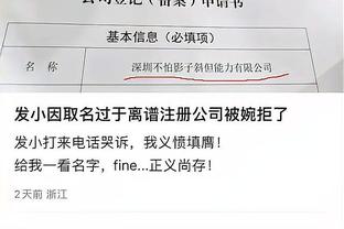 188金宝搏app官网下载截图0